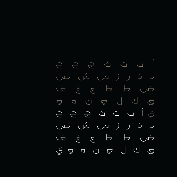 Zainab Alsabba Font